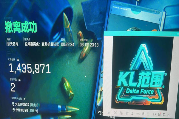 三角洲天卡辅助透视自瞄效果